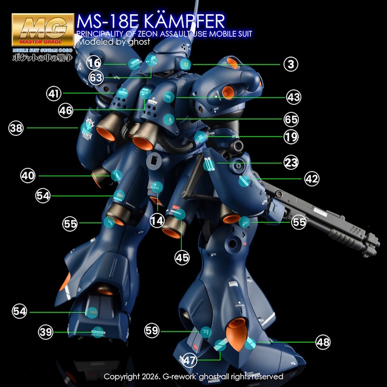 mw-gremg-74-2.jpg