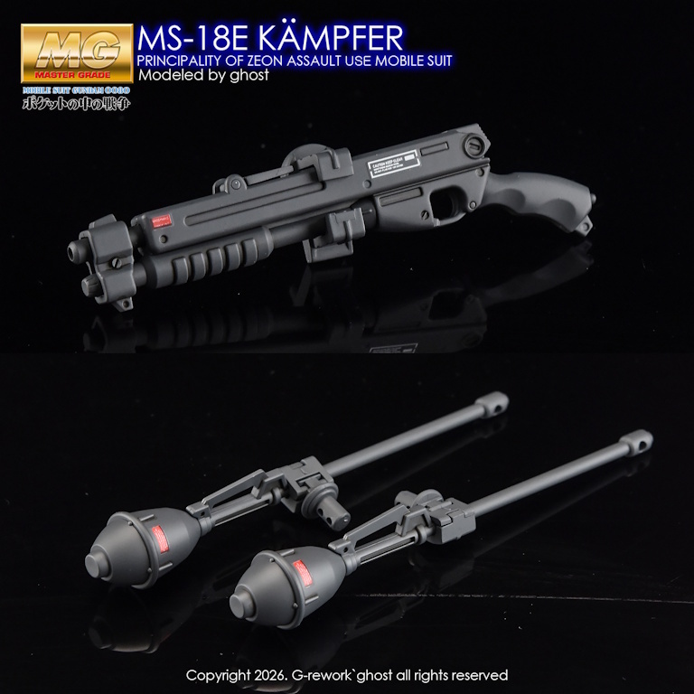 mw-gremg-74-20.jpg