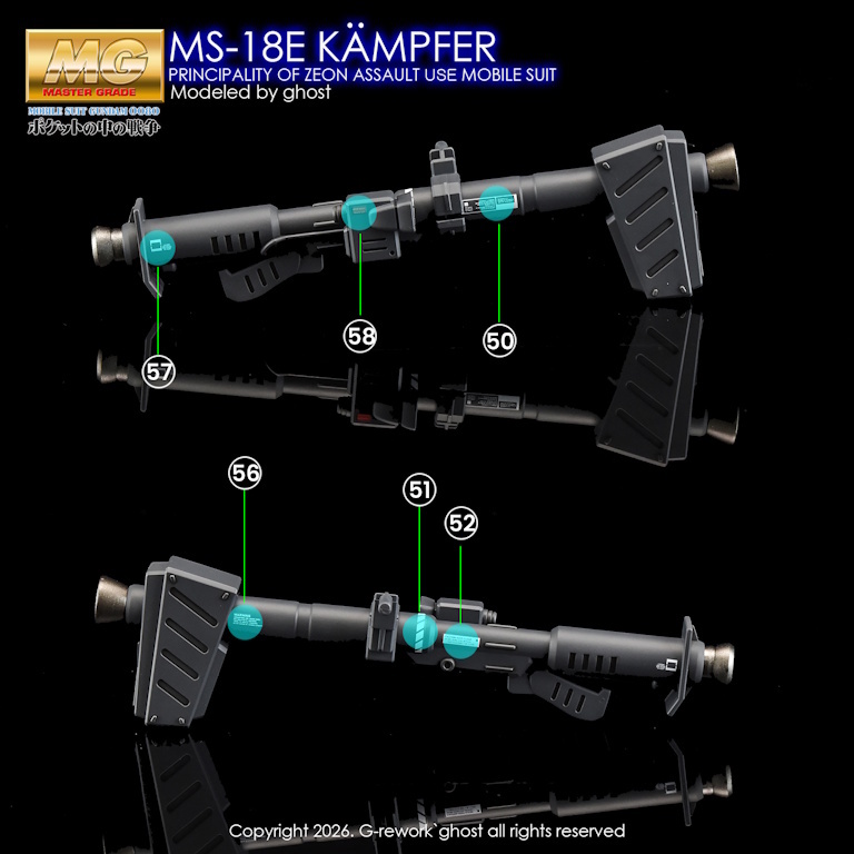 mw-gremg-74-4.jpg