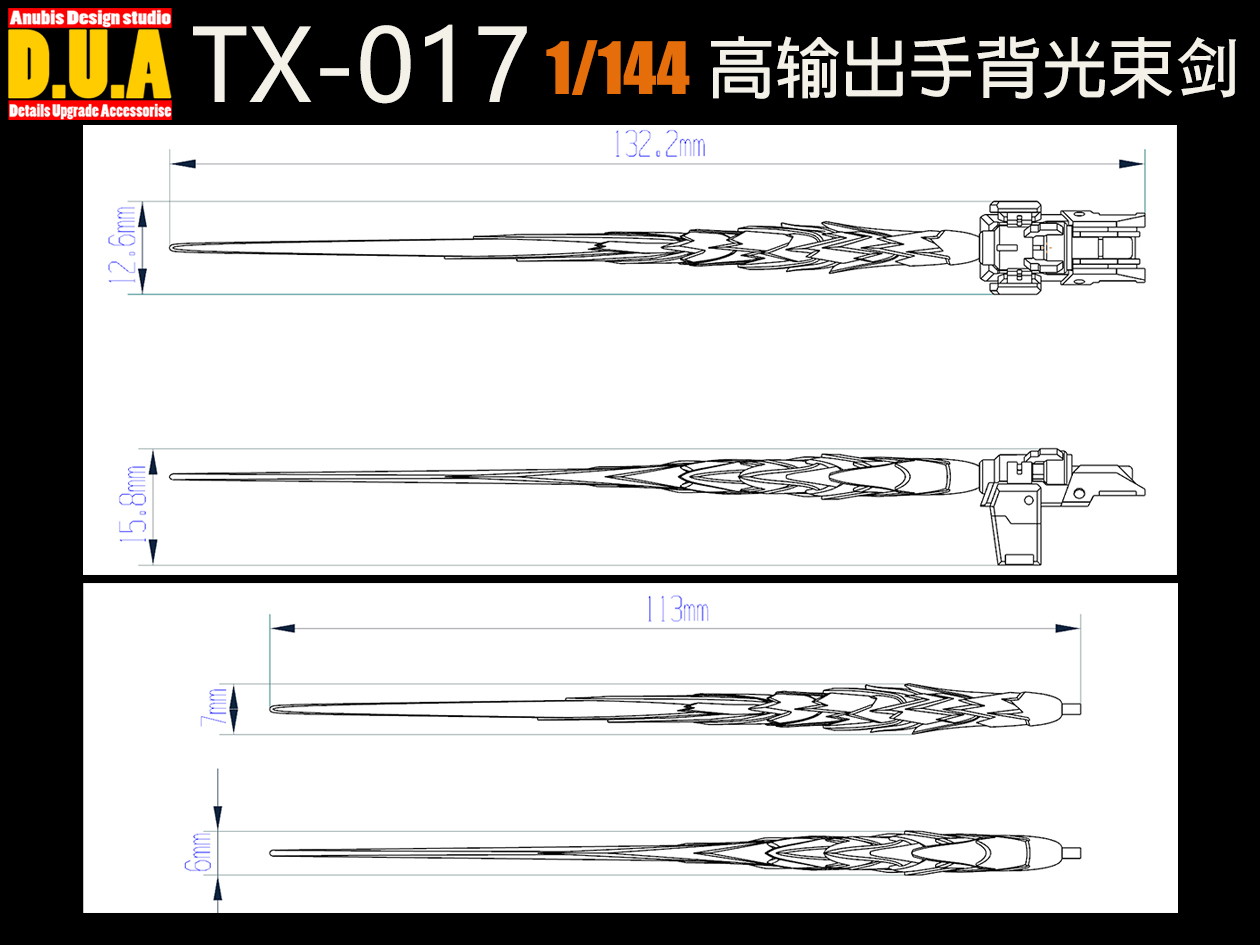 mw-tx-17-2.jpg