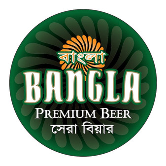Bangla Premium Beer 50L Keg - 17725004_4.jpg