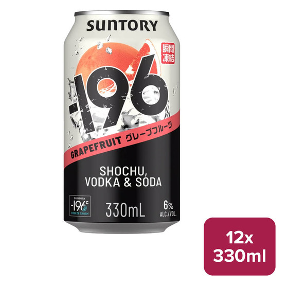 Suntory -196 Grapefruit 12x330ml - 39130531_B.jpg