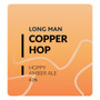 Long Man Copper Hop Amber Ale 9gal Cask - 18529000_1.jpg