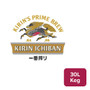 Kirin Ichiban 30L Keg - 19406203_B.jpg