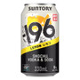 Suntory -196 Lemon 12 x 330ml Can - 39130530_1.jpg