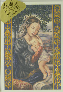 Madonna & Child Renaissance Image Christmas Cards Our Daily Bread Catholic Gifts