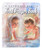A Catholic Baby's First Prayer Book features a padded hardcover Board book with the art of Kathy Fincher showing two babies in soft, muted colors.