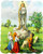 Our Lady of Fatima Wood Plaque