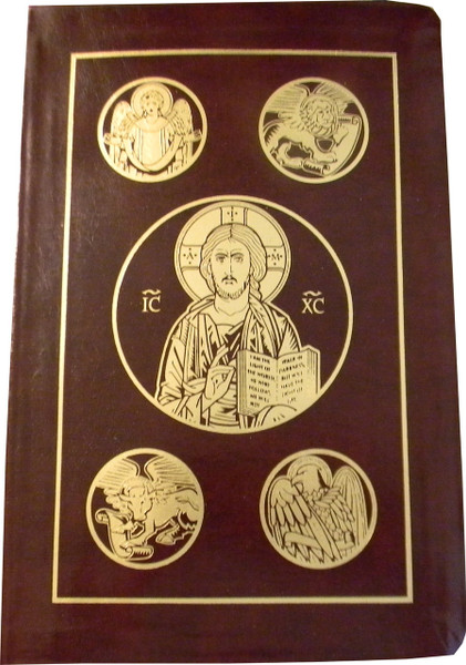 Ignatius Bible Revised Standard Version 2nd Catholic Edition