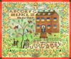 In Loving Memory Sampler for Memorial Day Giclee Print