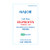 Pain Relief Major? 200 mg Strength Ibuprofen Unit Dose Tablet 100 per Box (BX)