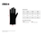 Muc-Off Usa Deep Scrub Glove - Medium 20405