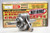 Hot Rods Stroker Crankshaft Yamaha 4178