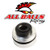 All Balls Rear Shock Seal Kit 46X18 37-1120