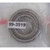 All Balls Taper Bearing 320/28Xj (33-1004) 99-3513