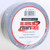 ISC Racers Tape 2"X90' (Black) RT2004