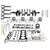 Yamaha SX 192 1800 SVHO | Complete Engine Rebuild Kit +.50mm | 2013-2015