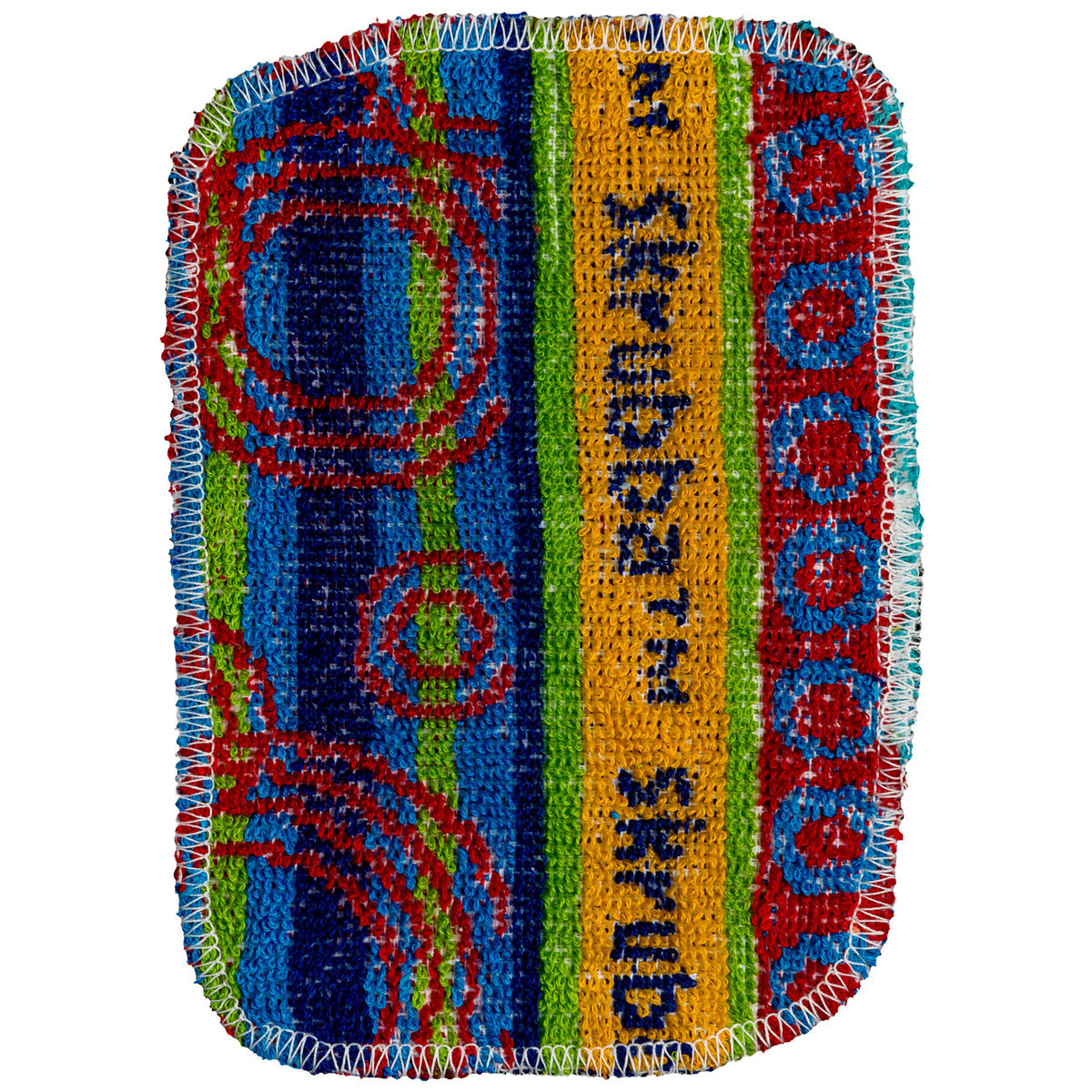 Swedish Treasures LLC Skrubba Scrub Cloth