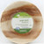 PALMLEAF ROUND BOWL 6.5"PK25