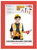 Children Builder Costume (S) (4-6 years)