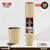 Paper Coffee Cup Single Wall 250mL 50pk (Medium)