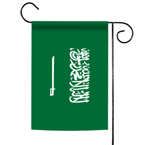 Green and White Saudi Arabia Outdoor Garden Flag 18" x 12.5"
