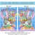 Blue and Pink Bunny Easter Egg Basket Outdoor Garden Flag 18" x 12.5"