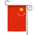 Red and Yellow Peoples Republic of China Outdoor Garden Flag 18" x 12.5"