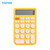 12-Digit LCD Candy Color Calculator - Portable, Cute & Functional for Office, School & Home Use