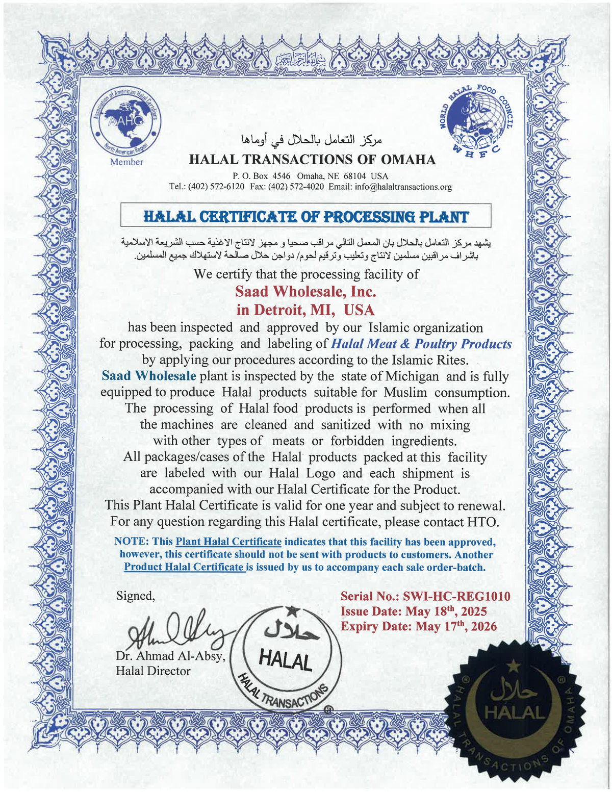 Certified Halal Meats by Saad Wholesale Meats