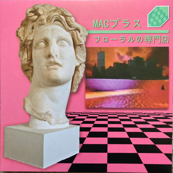floral_shoppe_cover__36654.