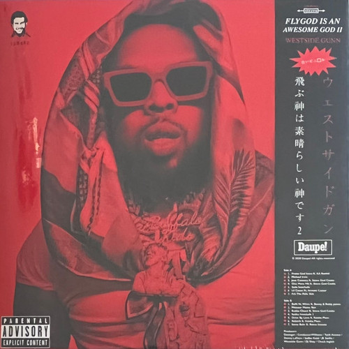 Westside Gunn - ‎FIAA God 2 LP レコード Westside Gunn - ‎FIAA God 2 LP レコード