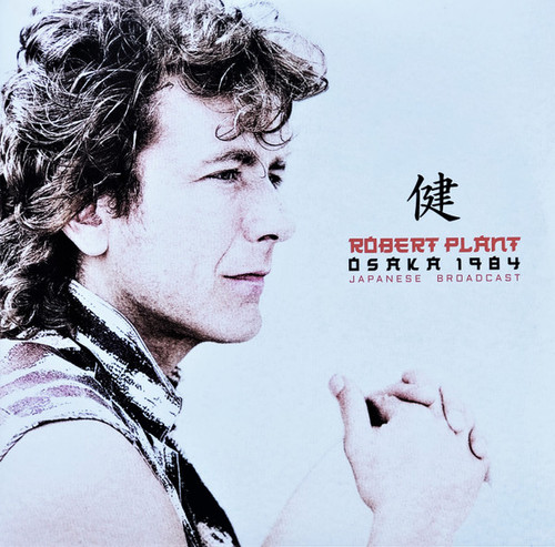 ROBERT PLANT Osaka - Sealed Double Vinyl LP, Japanese Radio Show