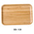 Yanco BB-108 Rectangular Bamboo Tray, 8 1/4" x 5 1/2" x 3/4"