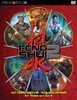 Feng Shui 2nd Edition