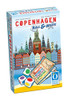 Queen Games QNG10463 Copenhagen: Roll & Write