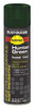 RUST-OLEUM 647-V2138838 HUNTER GREEN FINISH