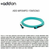 ADD-ON ADD-MPOMPO-15M5OM3 THIS IS A 15M MPO (FEMALE) TO MPO (FEMALE) 12-STRAND AQUA CROSSOVER RISER-RATED
