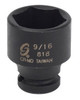 Sunex SUU-818 1/4-Inch by 9/16-Inch Impact Socket Drive
