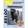 SELOC PUBLISHING230-1705 MAN YAM 95-04 2.5-225HP4STROKE