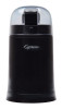 GRINDER COFFEE/SPICE BLK