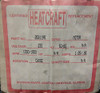Heatcraft Refrigeration 2531195 1/20HP 230V 1550RPM CW MOTOR