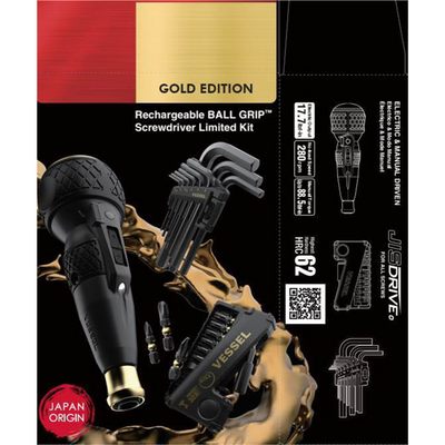 Vessel Tools Rechargeable Ball Grip Screwdriver Limited Kit