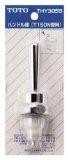 Toto THY305S MFV LEVER ASSEMBLY When it comes to Toto, being just the newest an