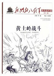 SEA-DOG LINE354-3363851 DECK PLATE BK SMOOTH 8QTR TRN