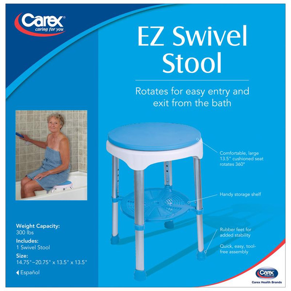 BATH/SHOWER STOOL 20.75"