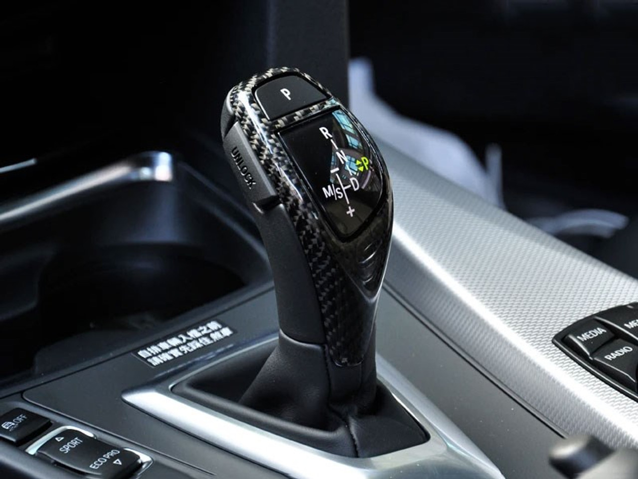 Car Gear Shift Knob Cover Carbon Fiber Look for Land Rover Range