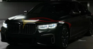 German Car Accessories 2016-2019 BMW 7-Series LCI Style LED Headlights G11/G12