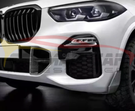 German Car Accessories 2019-2023 BMW X5 Carbon Fiber M Performance Style Front Bumper Air Ducts G05