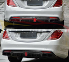 German Car Accessories 2014-2017 Mercedes-Benz S500/S550/S63/S65 AMG Carbon Fiber Rear Diffuser | W222 Sedan